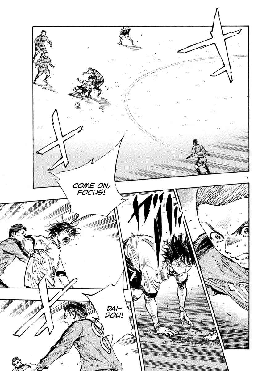 Page 5 Chapter 474 BE BLUES ~Ao ni Nare~