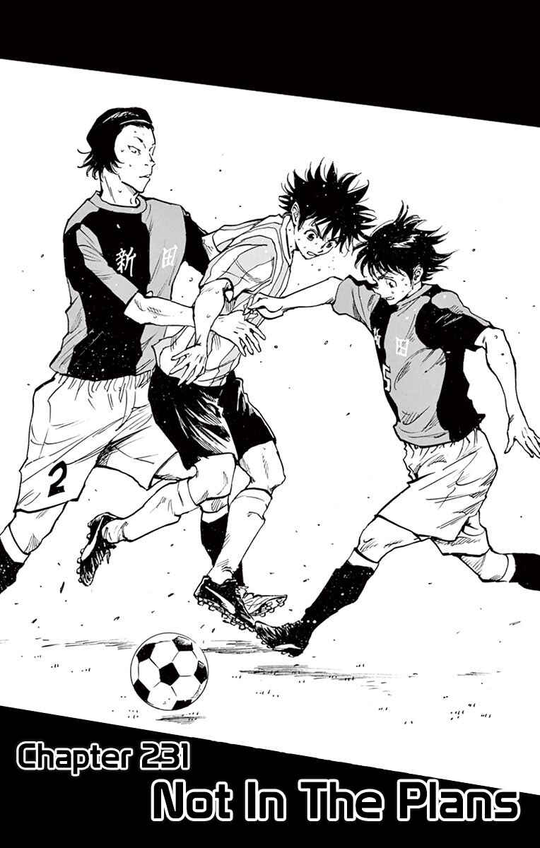 Page 1 Chapter 231 BE BLUES ~Ao ni Nare~