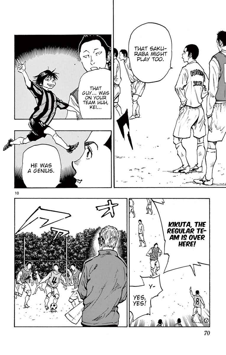 Page 10 Chapter 231 BE BLUES ~Ao ni Nare~