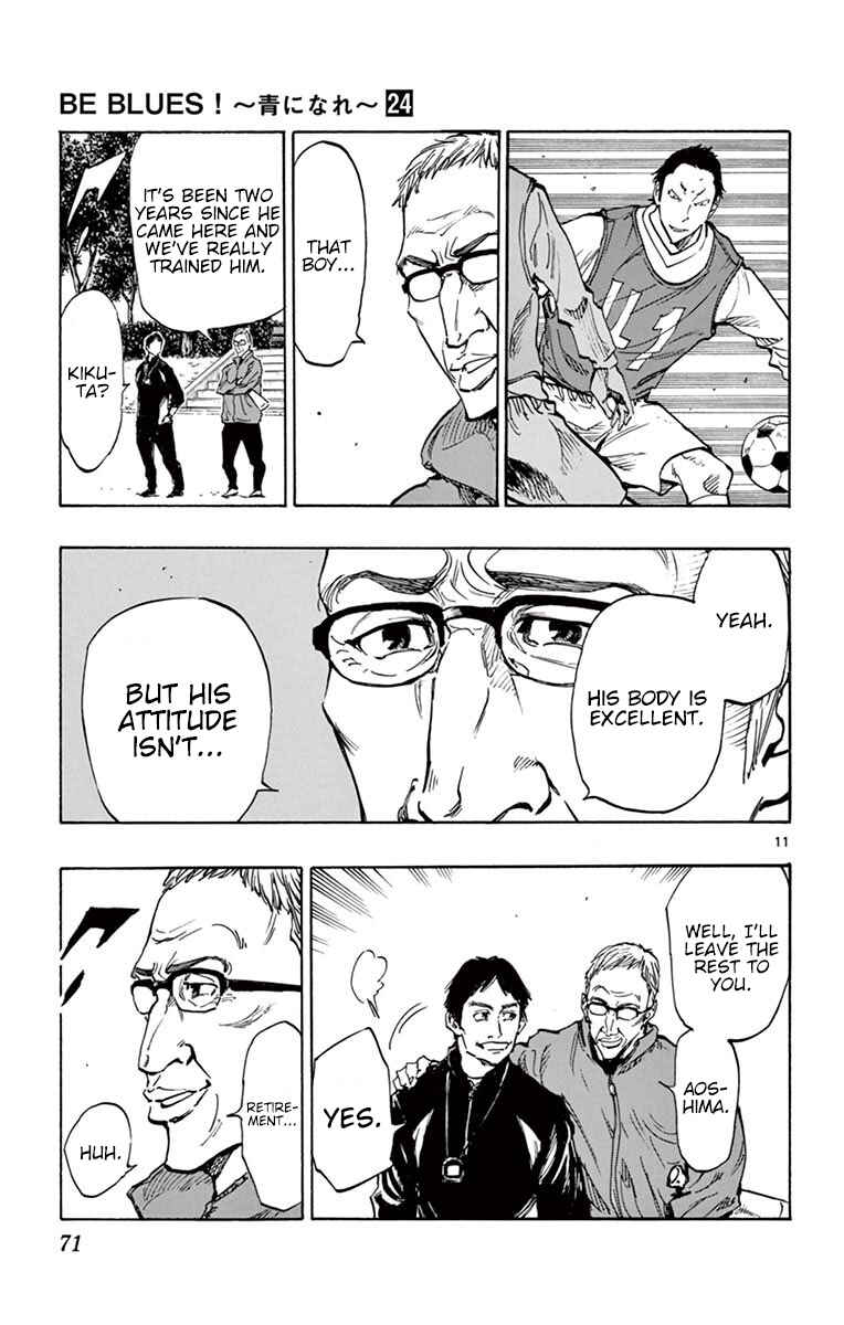 Page 11 Chapter 231 BE BLUES ~Ao ni Nare~