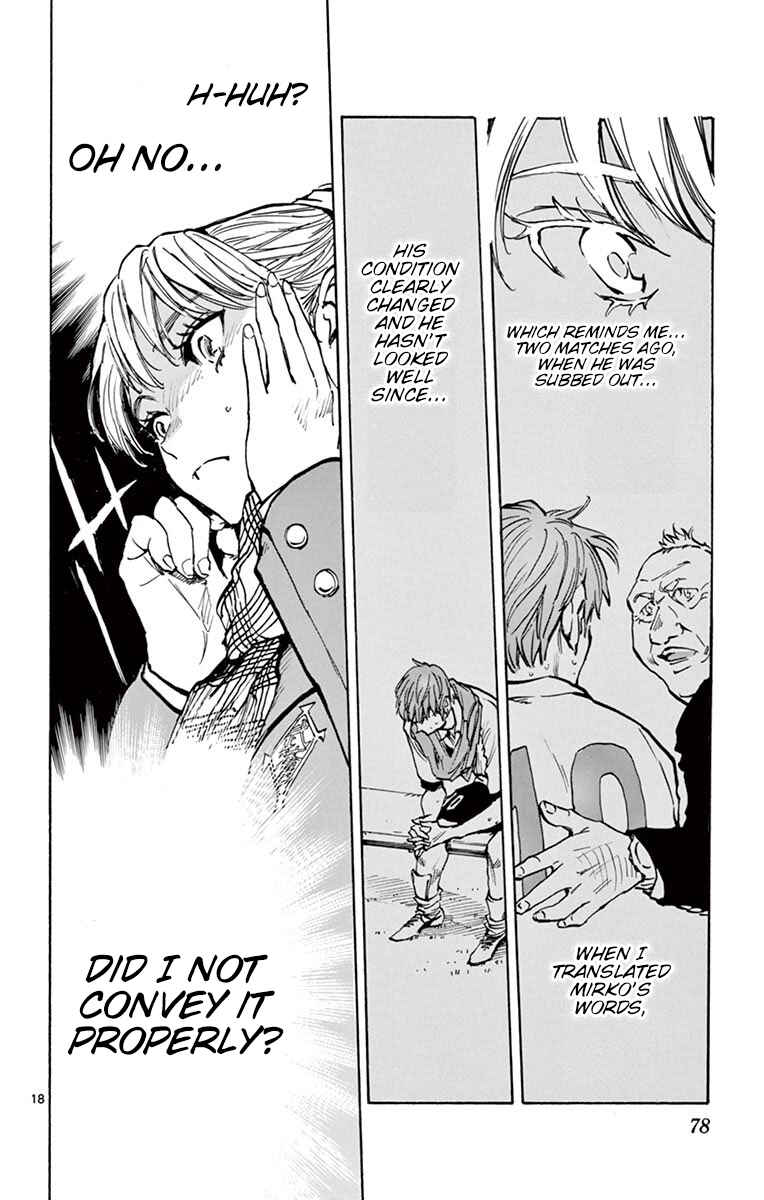 Page 18 Chapter 231 BE BLUES ~Ao ni Nare~