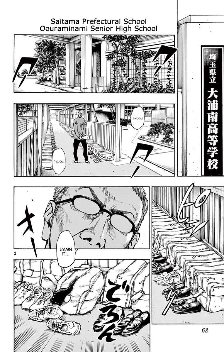 Page 2 Chapter 231 BE BLUES ~Ao ni Nare~