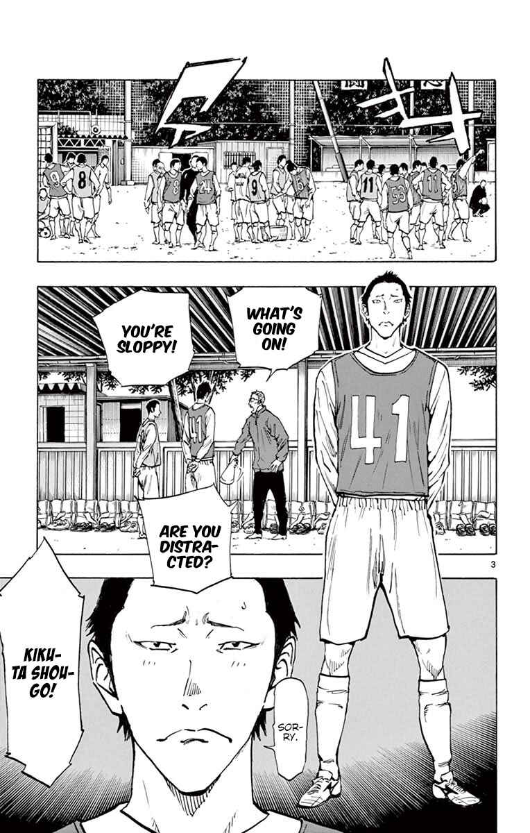Page 3 Chapter 231 BE BLUES ~Ao ni Nare~