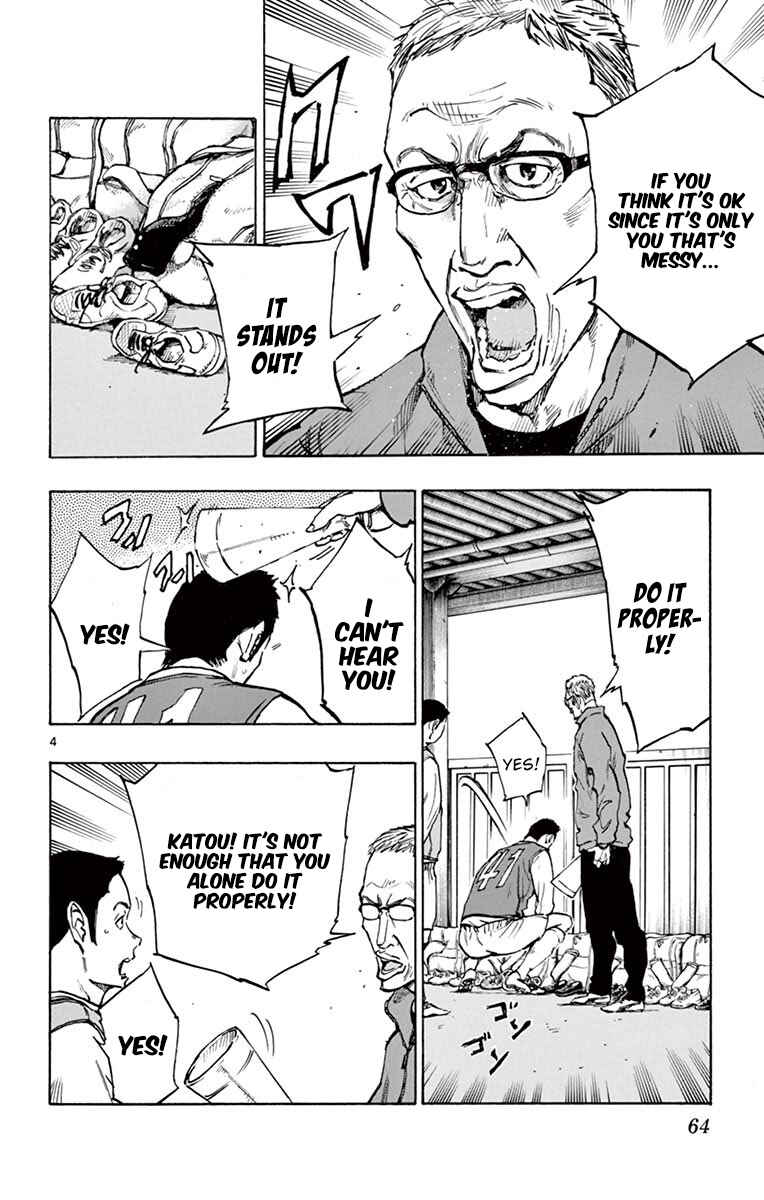 Page 4 Chapter 231 BE BLUES ~Ao ni Nare~