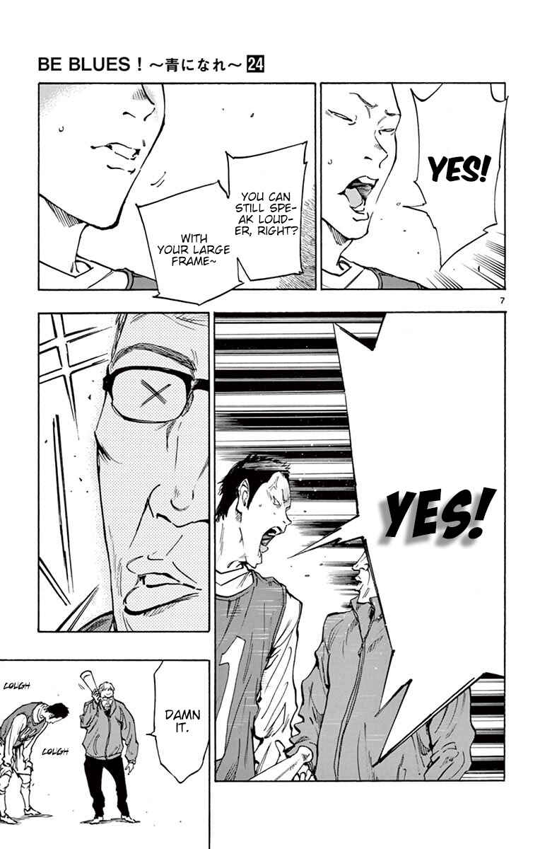 Page 7 Chapter 231 BE BLUES ~Ao ni Nare~