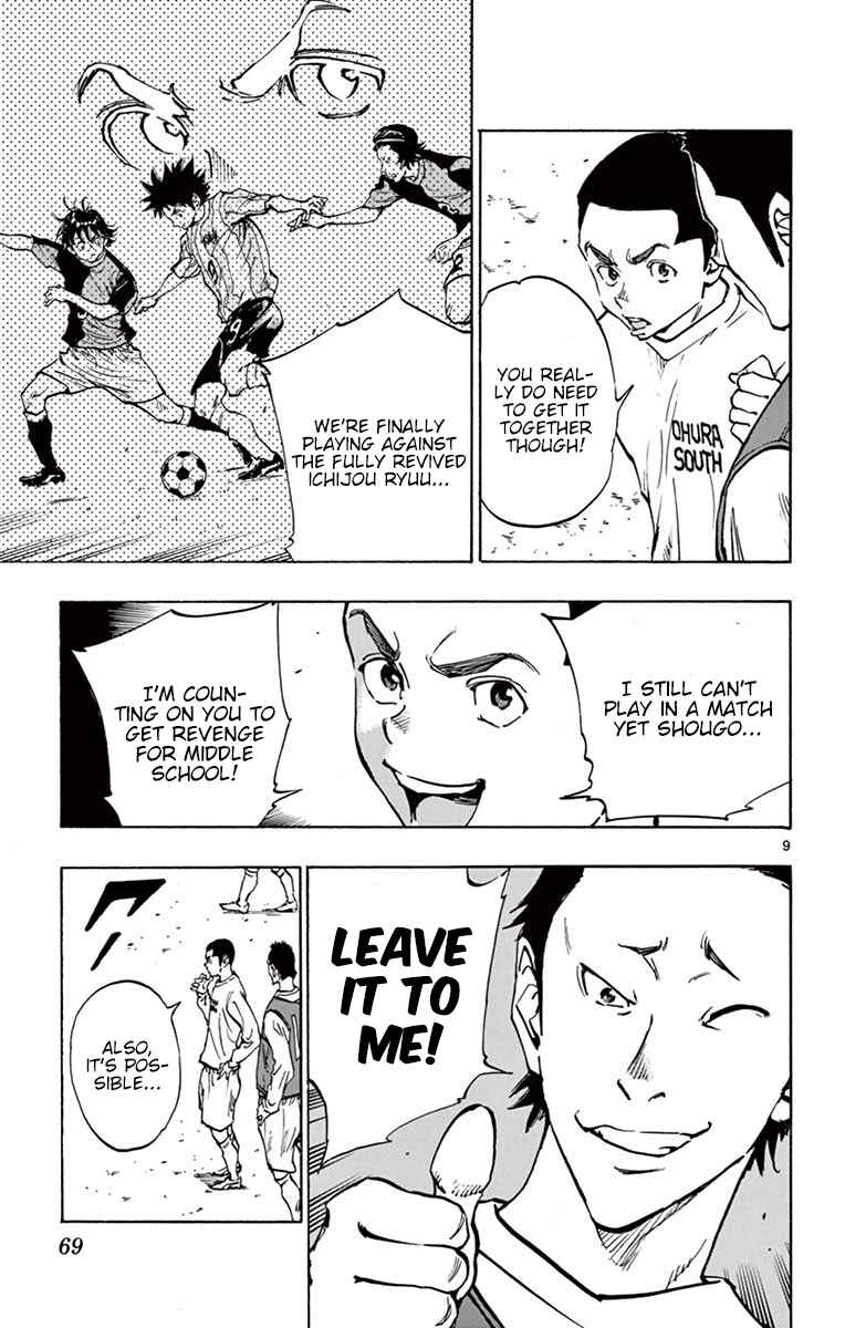 Page 9 Chapter 231 BE BLUES ~Ao ni Nare~