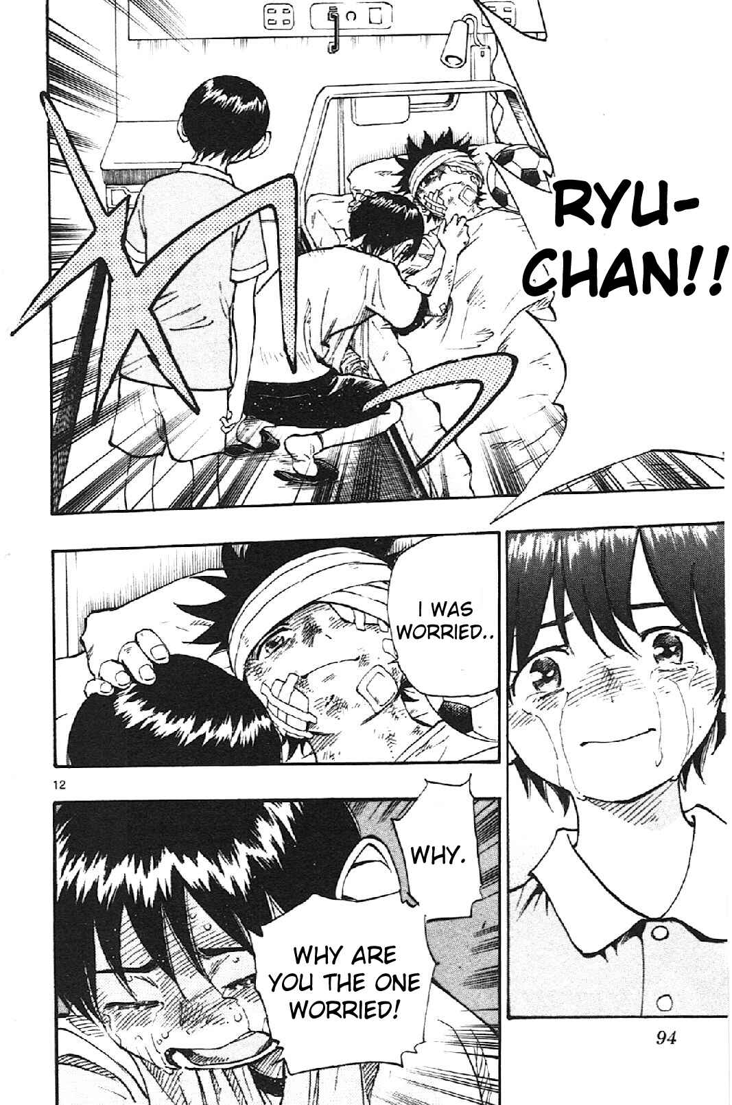Page 12 Chapter 12 BE BLUES ~Ao ni Nare~