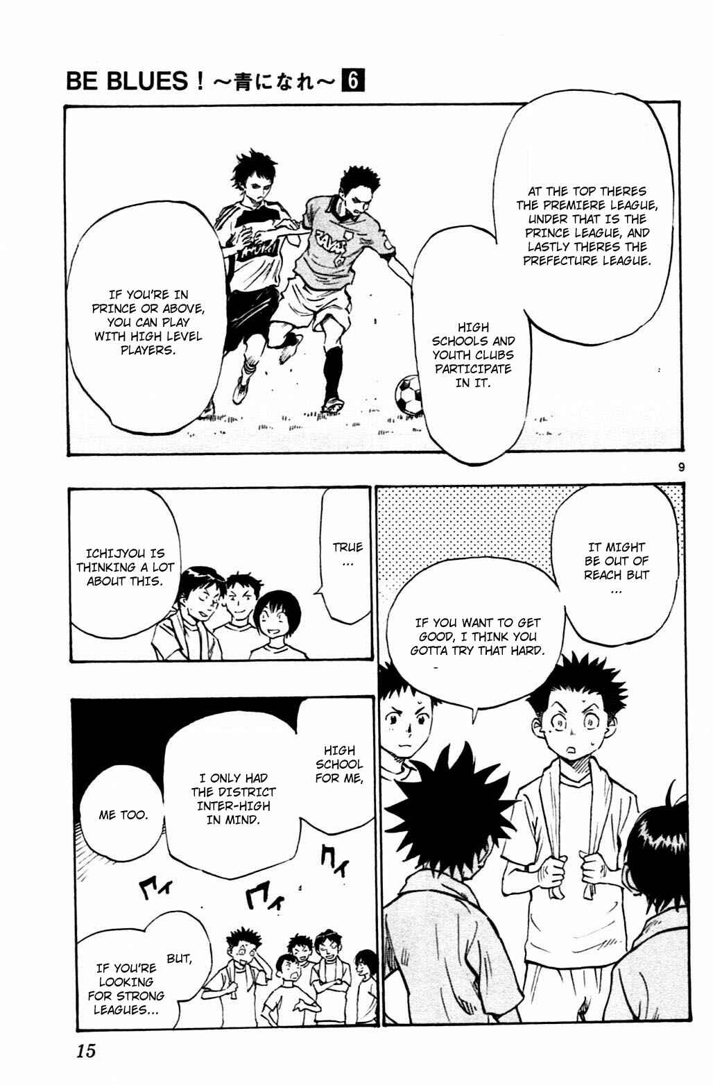 Page 16 Chapter 48 BE BLUES ~Ao ni Nare~