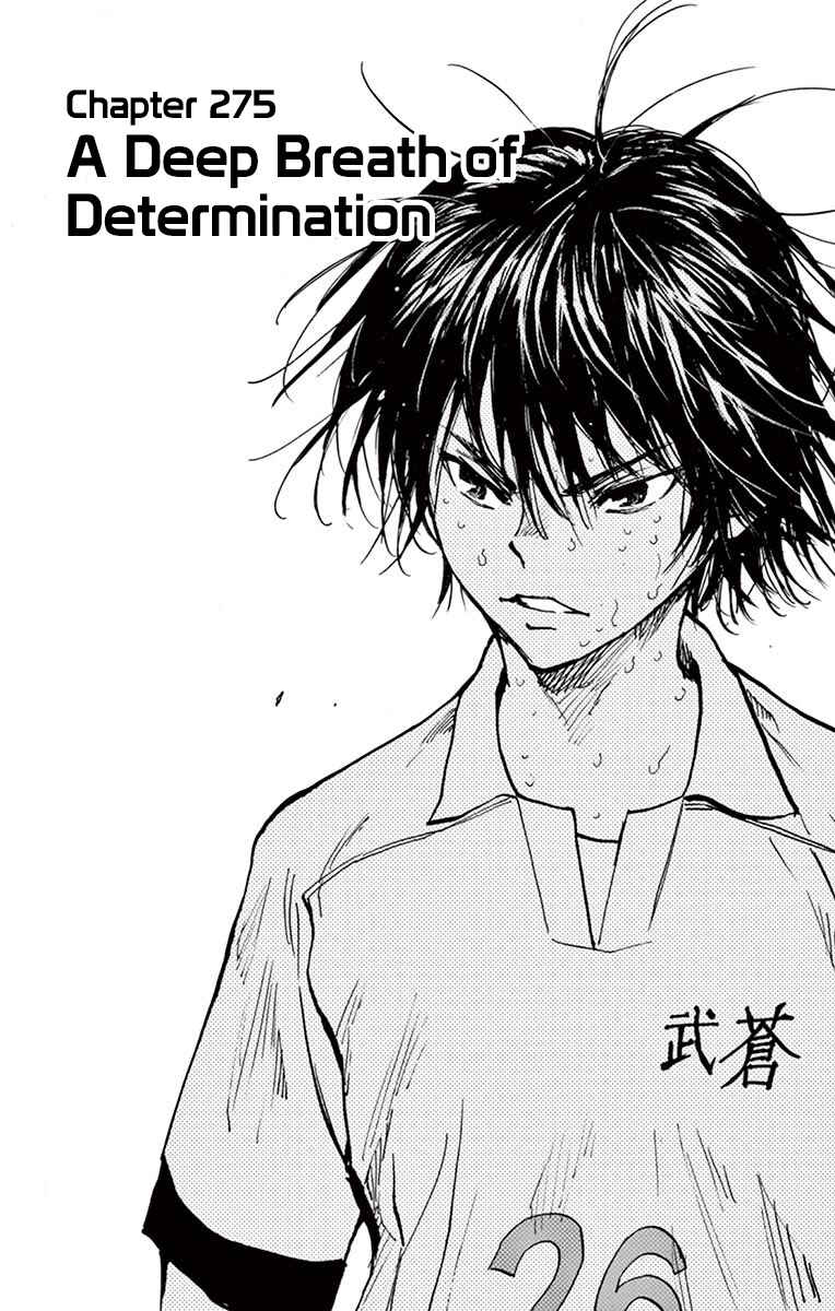 Page 1 Chapter 275 BE BLUES ~Ao ni Nare~