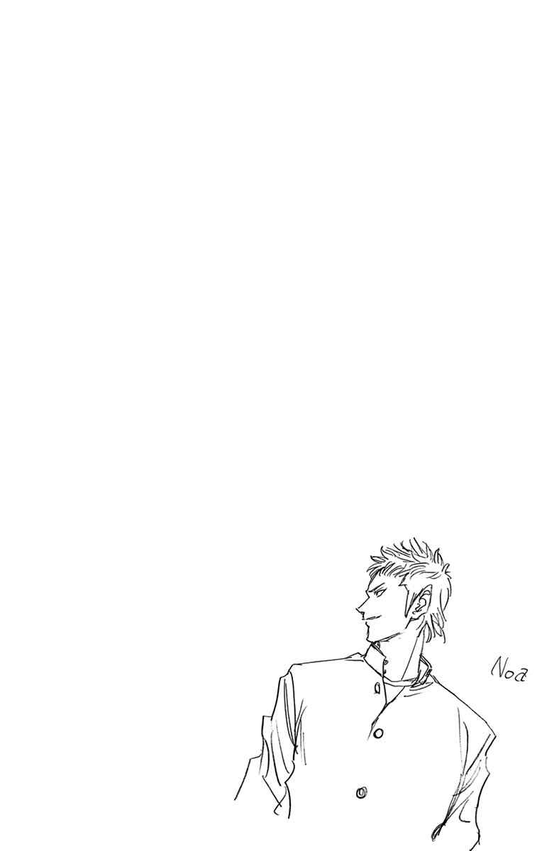 Page 10 Chapter 208 BE BLUES ~Ao ni Nare~