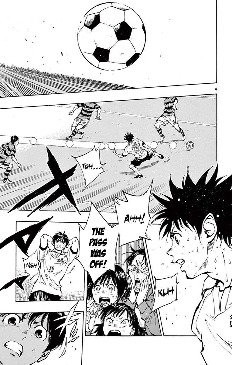 Page 11 Chapter 208 BE BLUES ~Ao ni Nare~