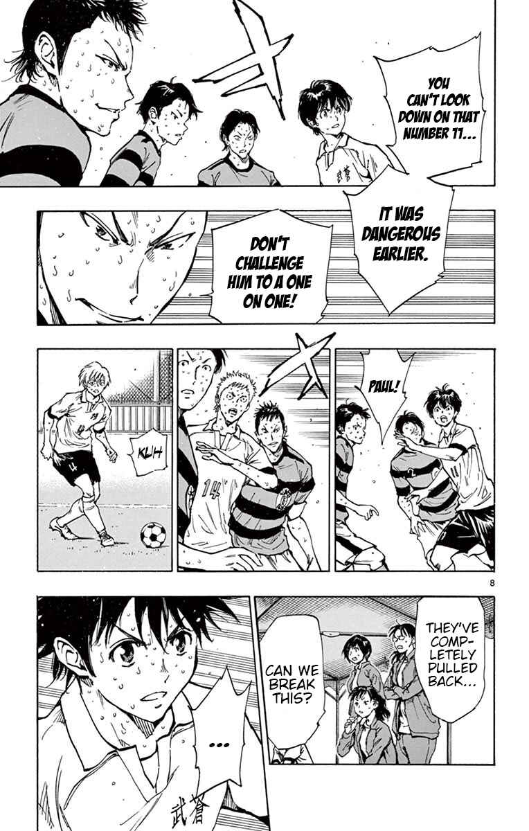 Page 15 Chapter 208 BE BLUES ~Ao ni Nare~