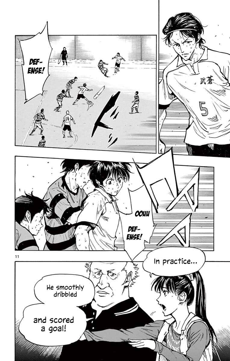 Page 18 Chapter 208 BE BLUES ~Ao ni Nare~