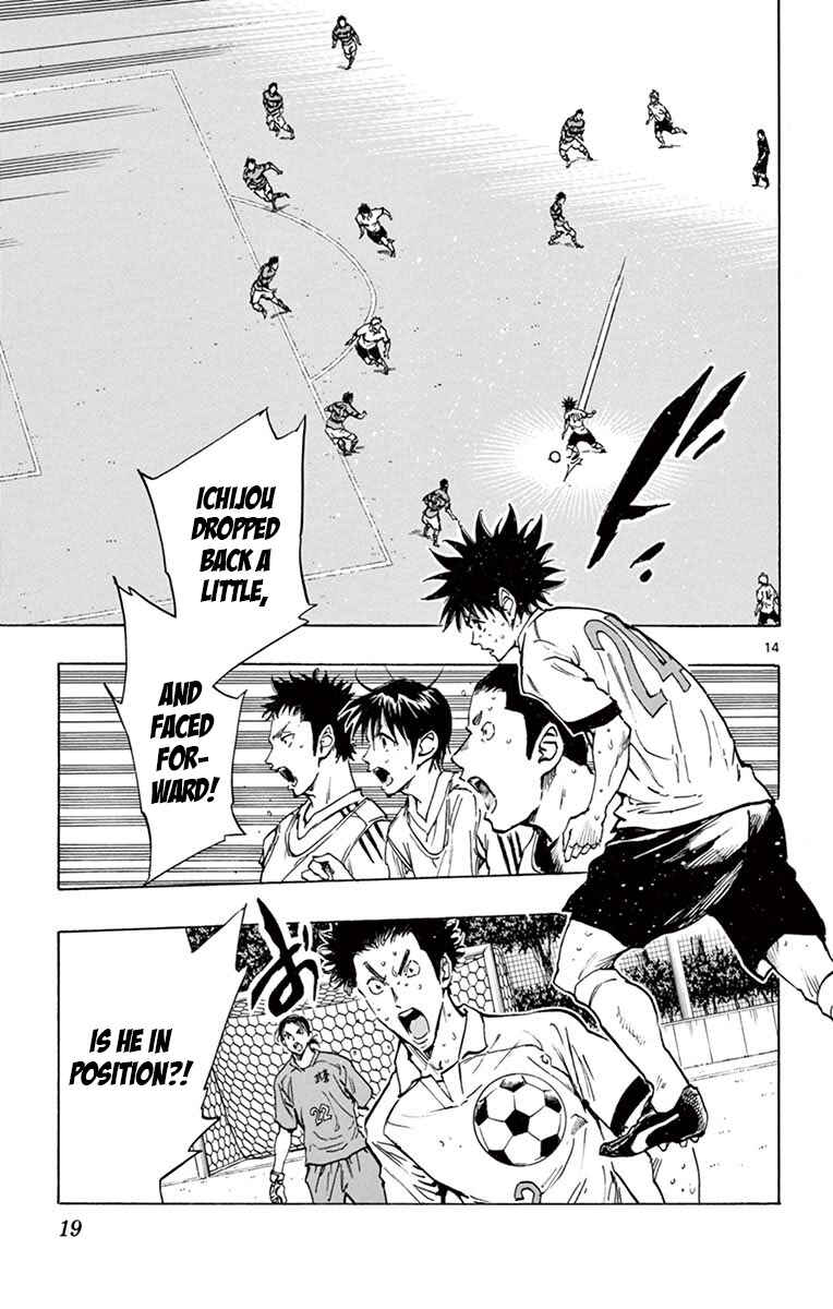 Page 21 Chapter 208 BE BLUES ~Ao ni Nare~