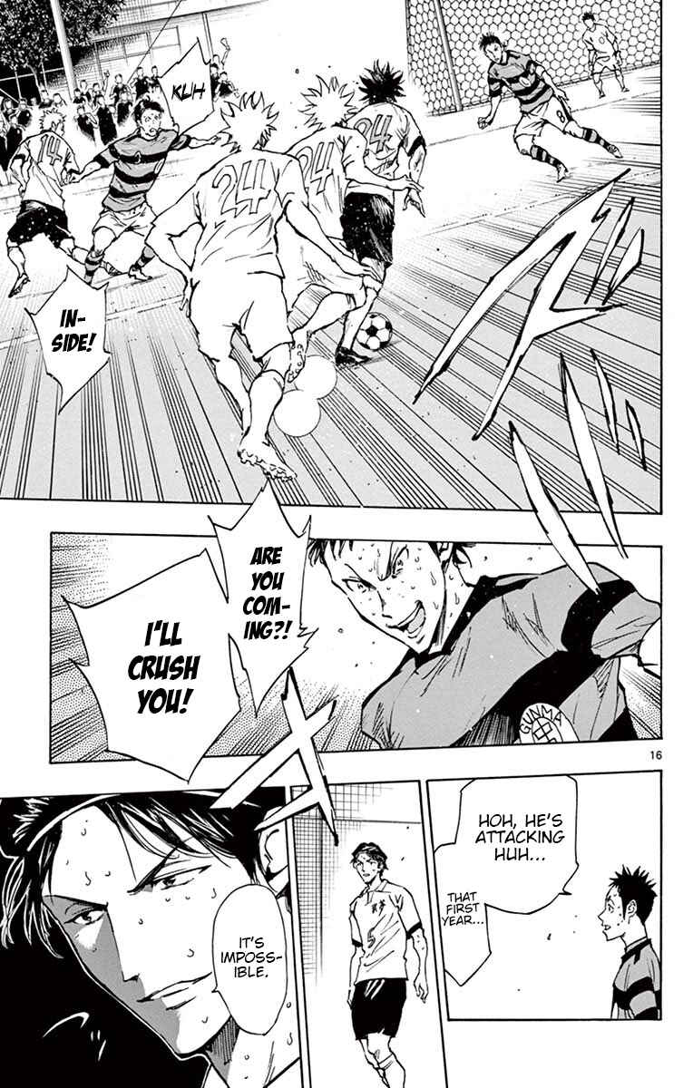 Page 23 Chapter 208 BE BLUES ~Ao ni Nare~
