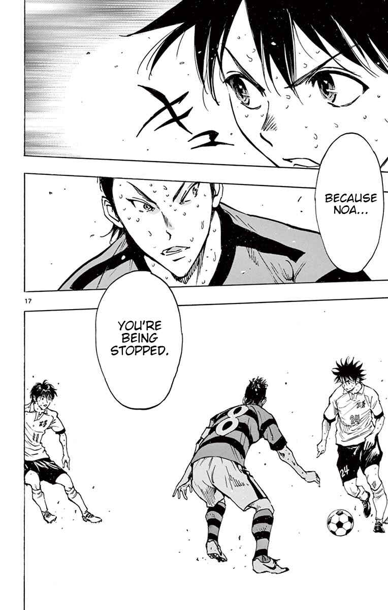 Page 24 Chapter 208 BE BLUES ~Ao ni Nare~