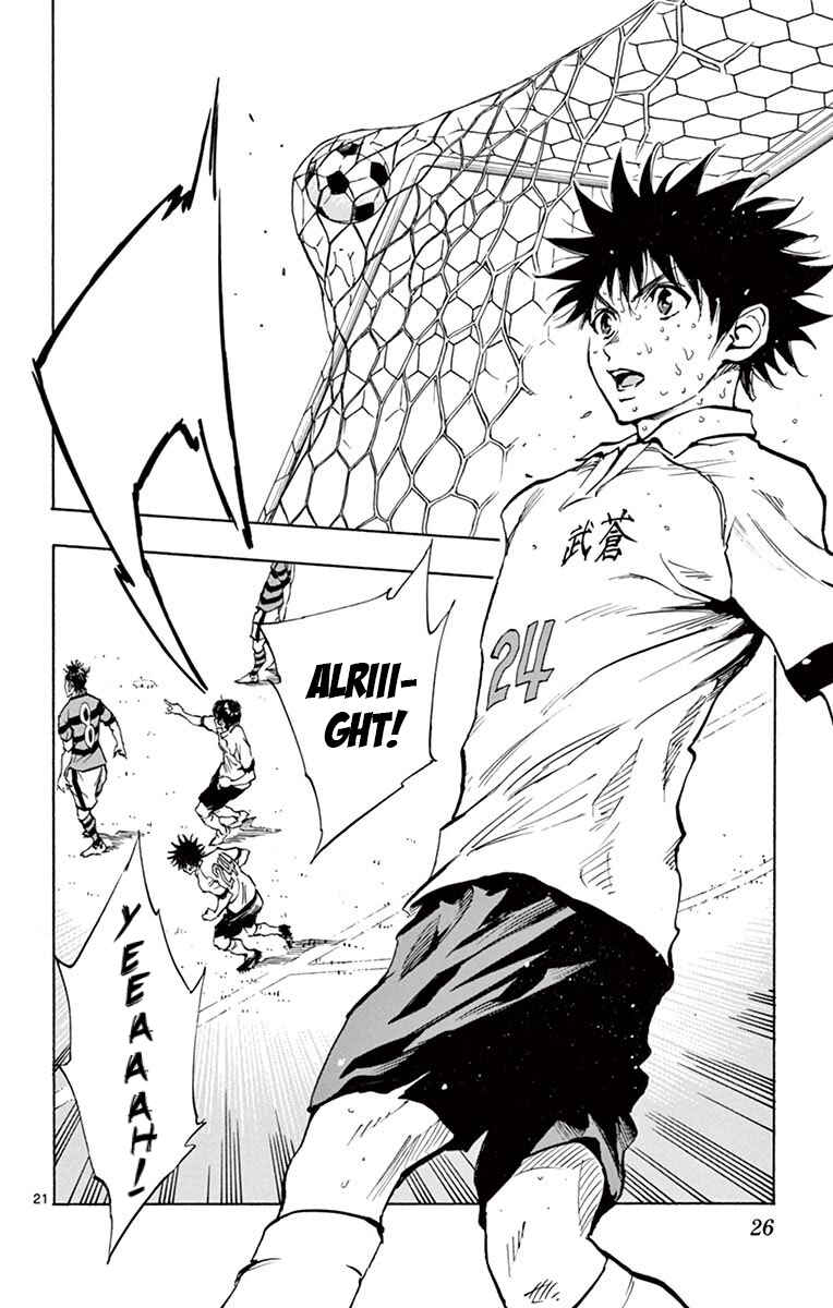 Page 27 Chapter 208 BE BLUES ~Ao ni Nare~