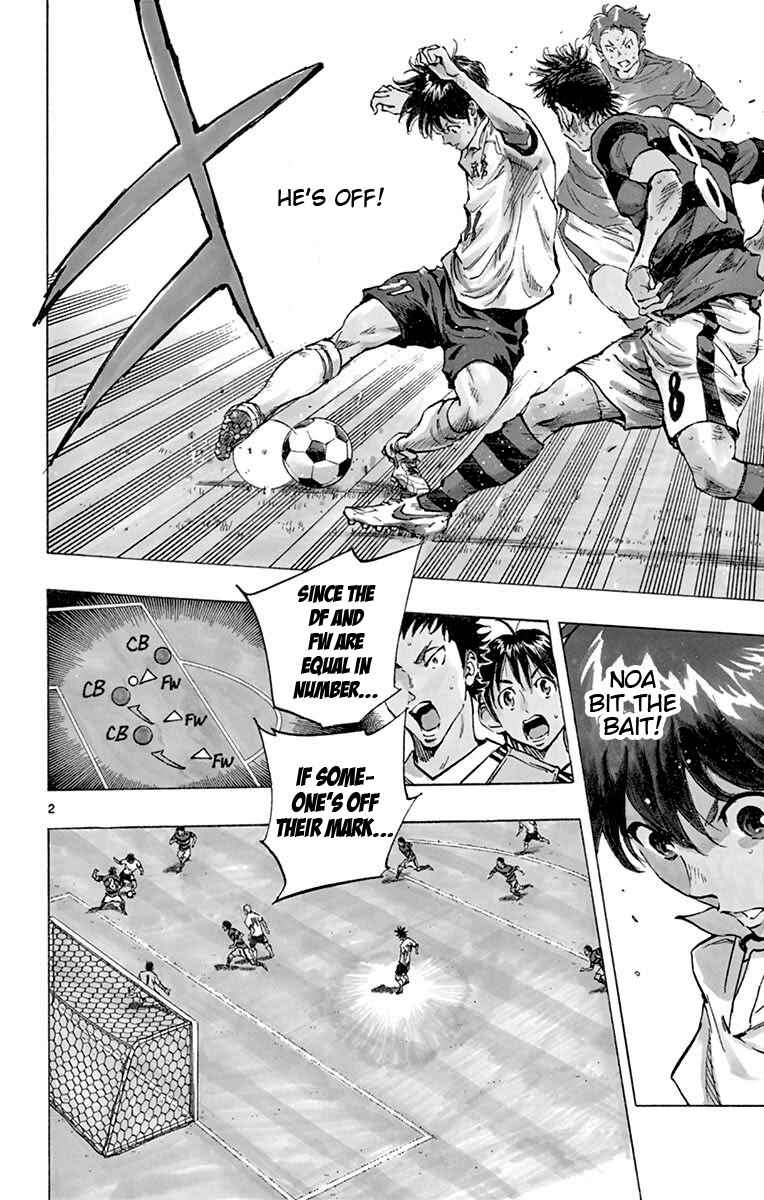 Page 8 Chapter 208 BE BLUES ~Ao ni Nare~