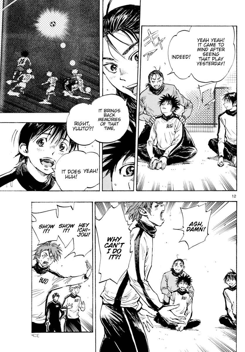 Page 13 Chapter 430 BE BLUES ~Ao ni Nare~
