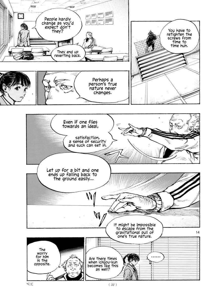 Page 15 Chapter 430 BE BLUES ~Ao ni Nare~