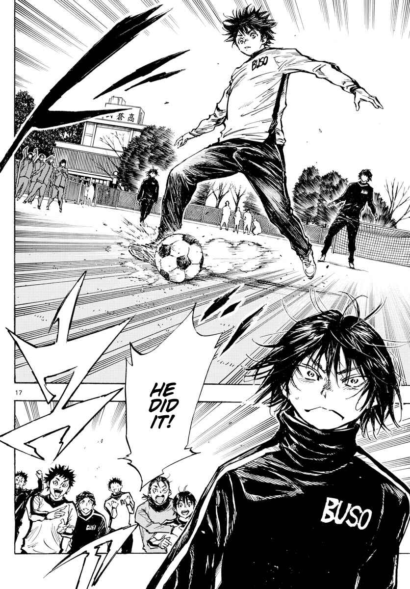 Page 18 Chapter 430 BE BLUES ~Ao ni Nare~