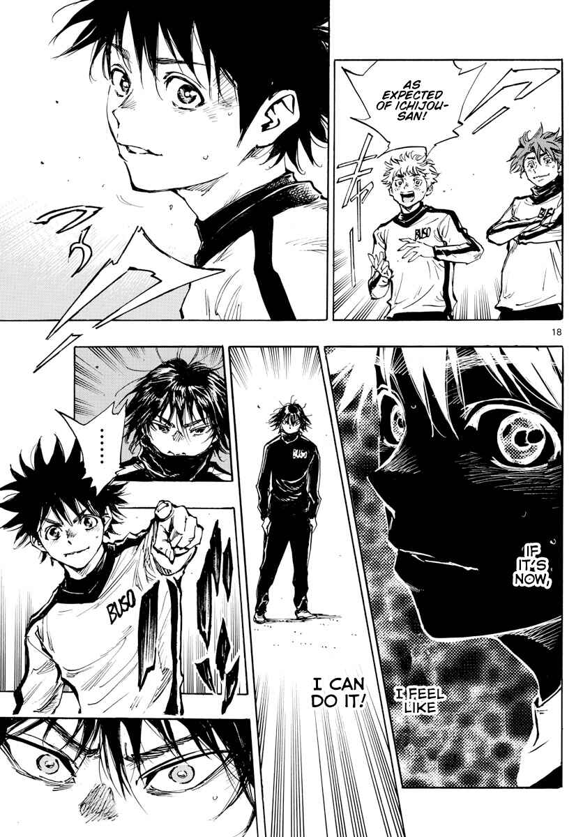 Page 19 Chapter 430 BE BLUES ~Ao ni Nare~