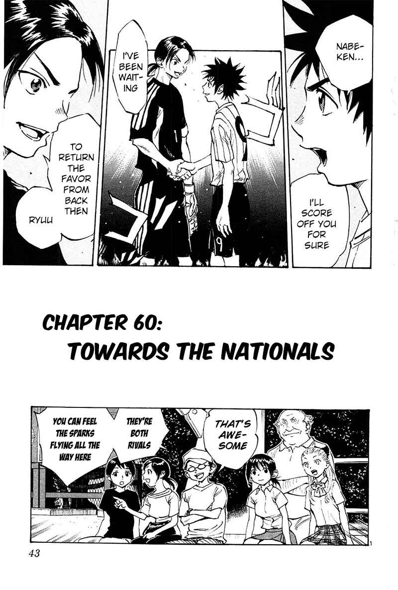 Page 2 Chapter 60 BE BLUES ~Ao ni Nare~