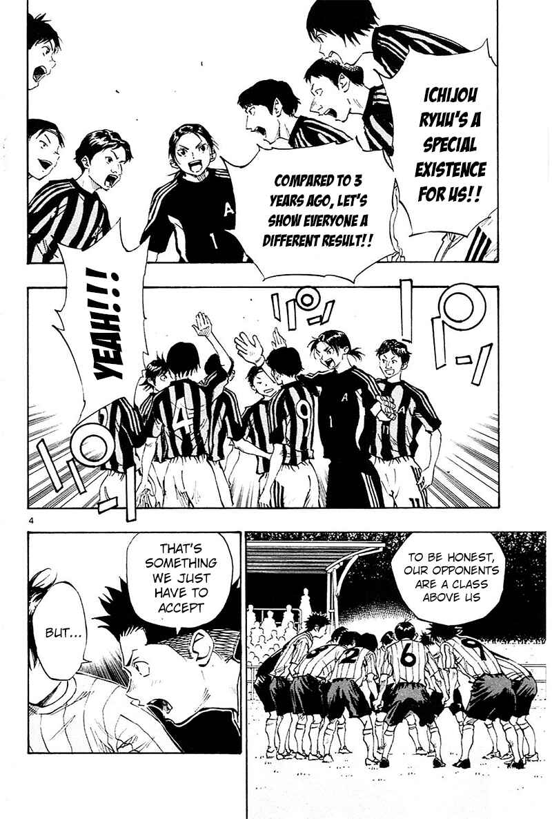 Page 4 Chapter 60 BE BLUES ~Ao ni Nare~