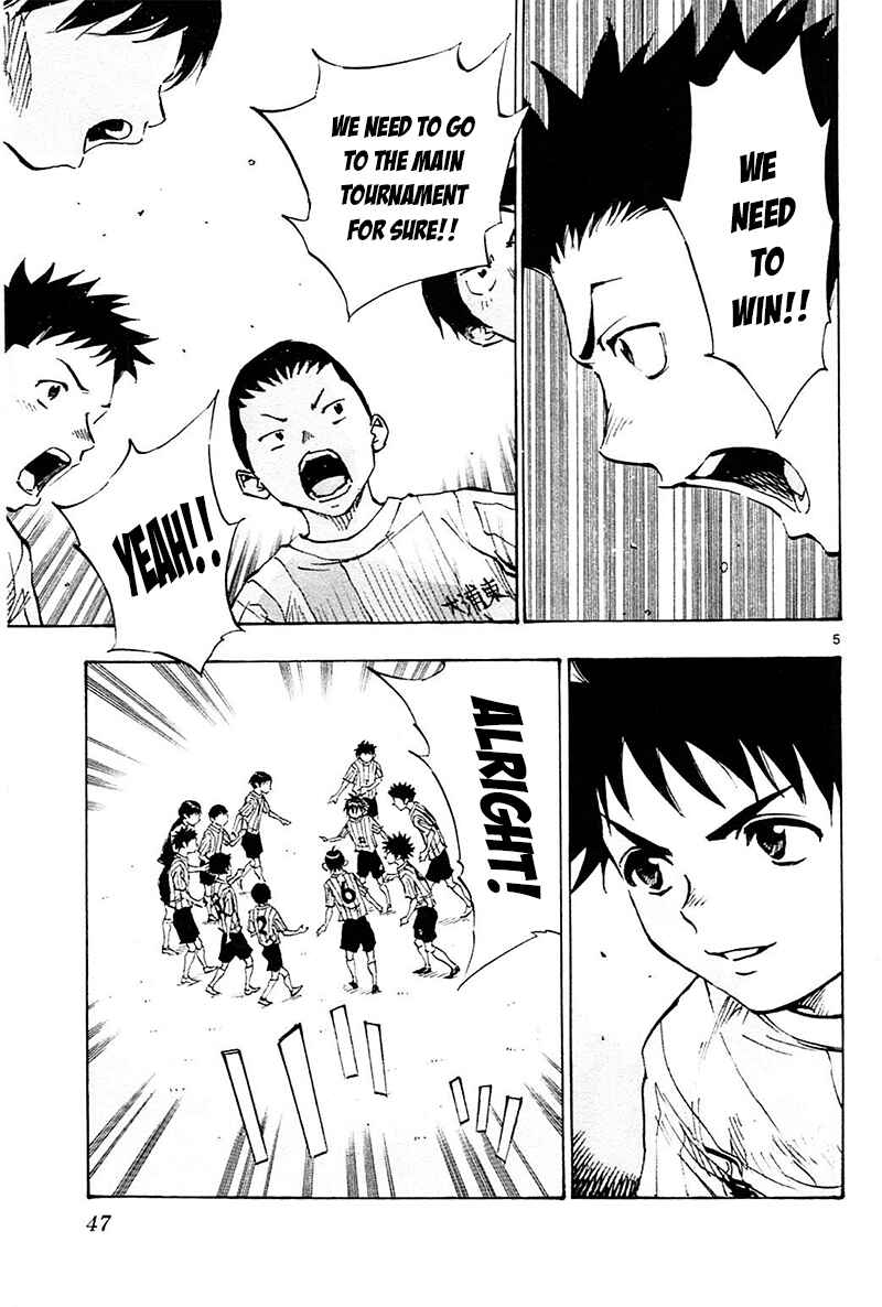 Page 5 Chapter 60 BE BLUES ~Ao ni Nare~