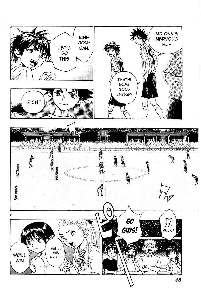 Page 6 Chapter 60 BE BLUES ~Ao ni Nare~
