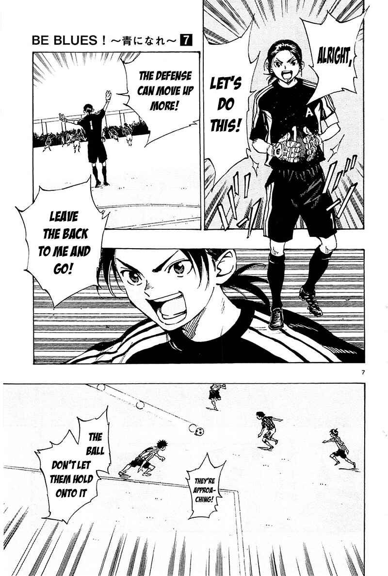 Page 7 Chapter 60 BE BLUES ~Ao ni Nare~