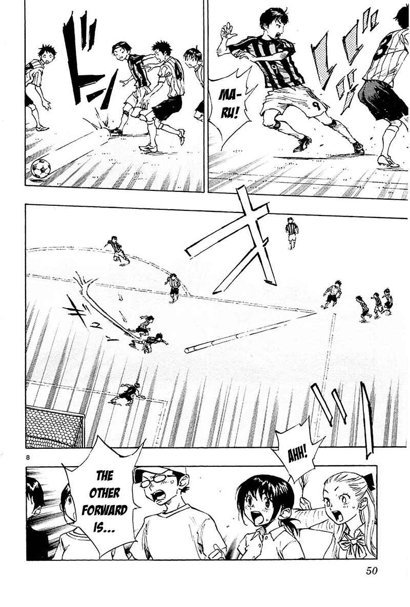 Page 8 Chapter 60 BE BLUES ~Ao ni Nare~