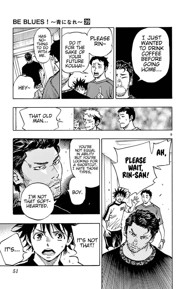Page 10 Chapter 382 BE BLUES ~Ao ni Nare~