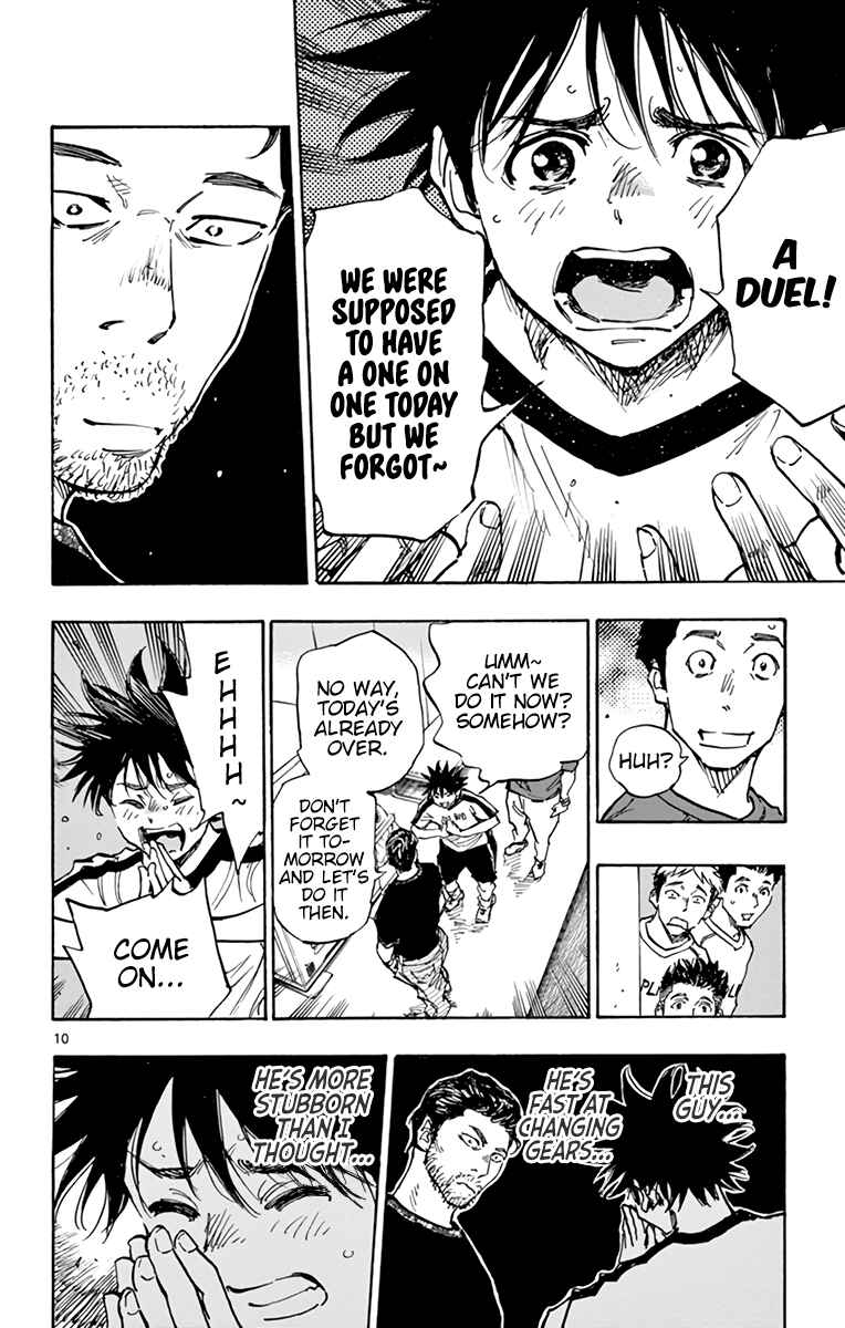 Page 11 Chapter 382 BE BLUES ~Ao ni Nare~