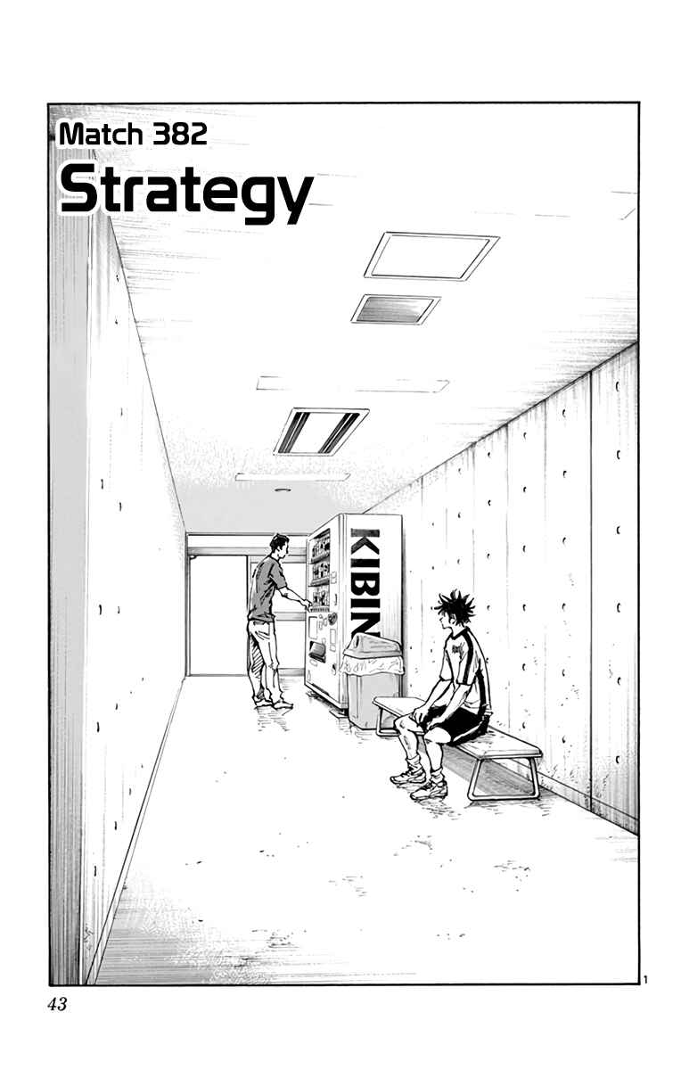 Page 2 Chapter 382 BE BLUES ~Ao ni Nare~