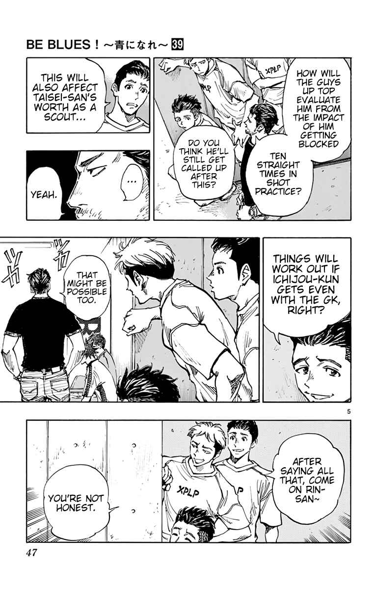Page 6 Chapter 382 BE BLUES ~Ao ni Nare~
