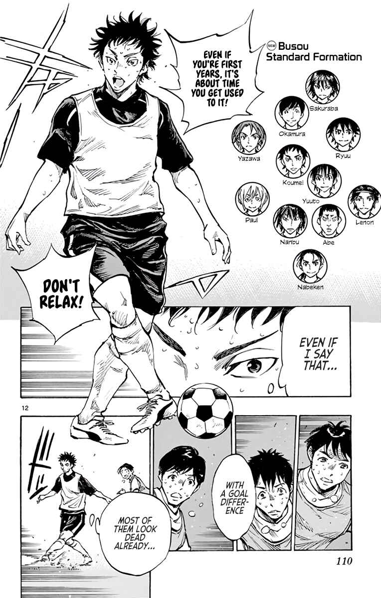 Page 12 Chapter 315 BE BLUES ~Ao ni Nare~