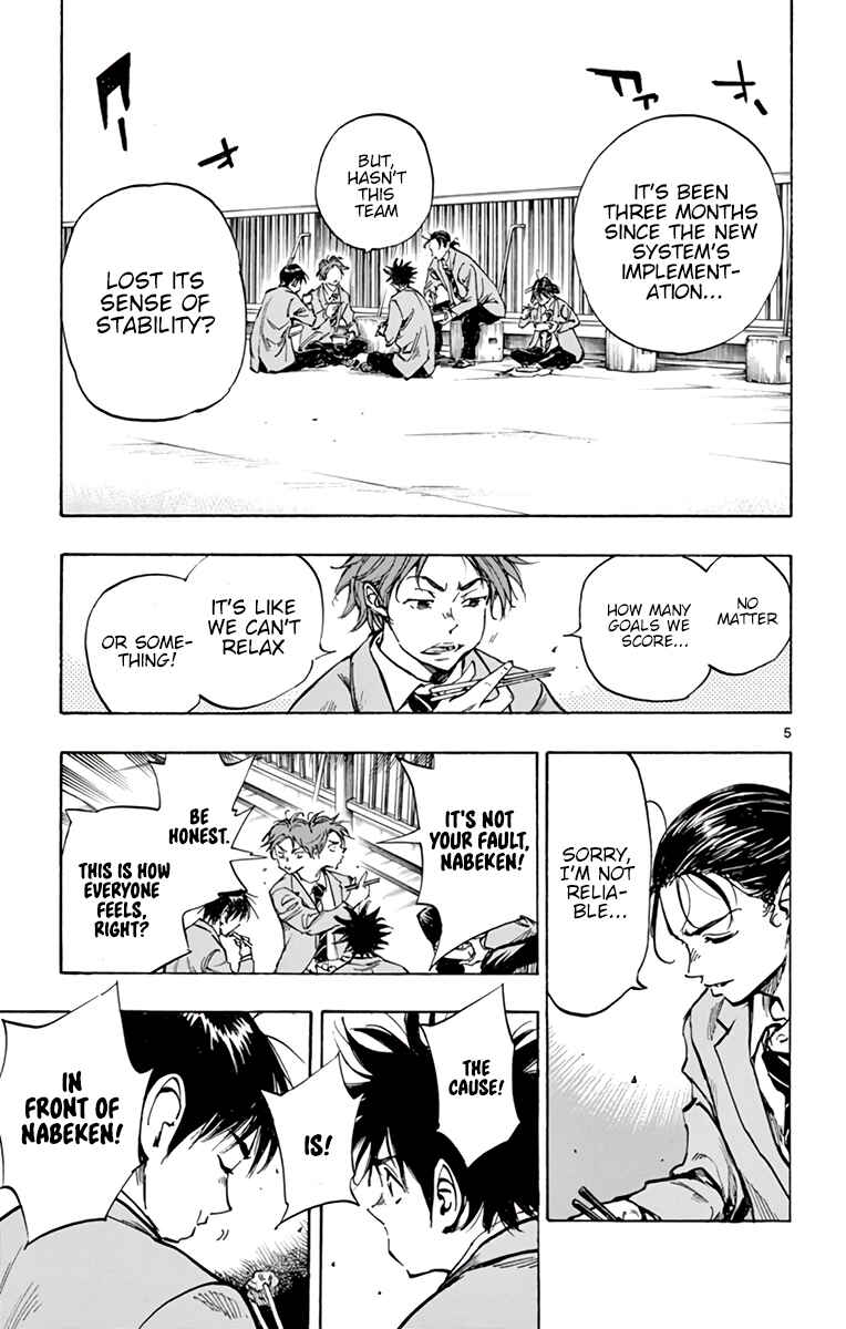 Page 6 Chapter 315 BE BLUES ~Ao ni Nare~