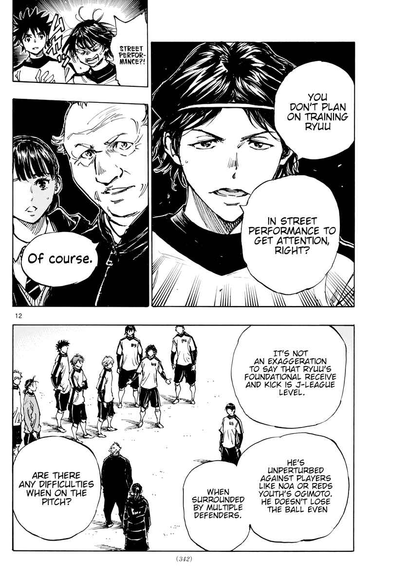Page 13 Chapter 406 BE BLUES ~Ao ni Nare~