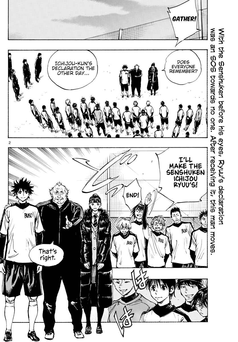 Page 3 Chapter 406 BE BLUES ~Ao ni Nare~