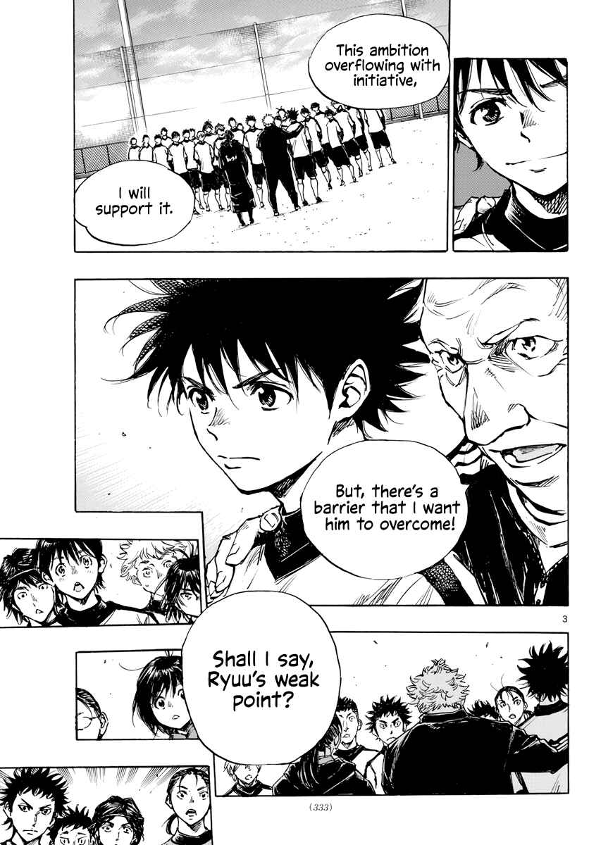 Page 4 Chapter 406 BE BLUES ~Ao ni Nare~