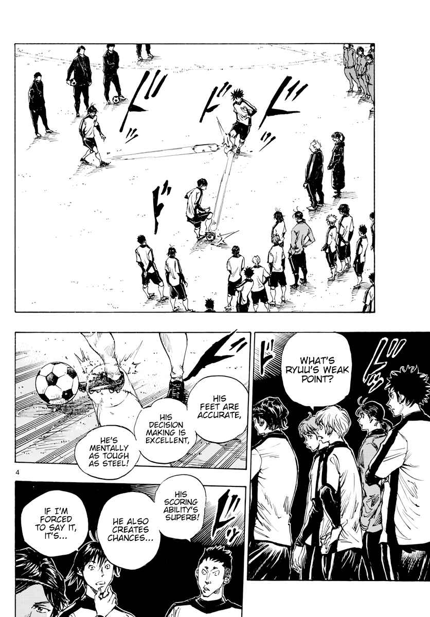 Page 5 Chapter 406 BE BLUES ~Ao ni Nare~