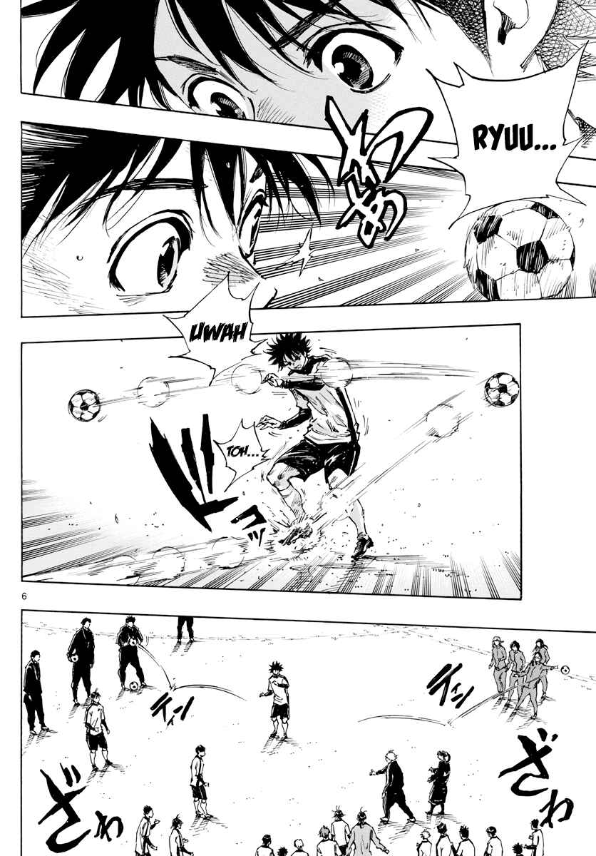 Page 7 Chapter 406 BE BLUES ~Ao ni Nare~