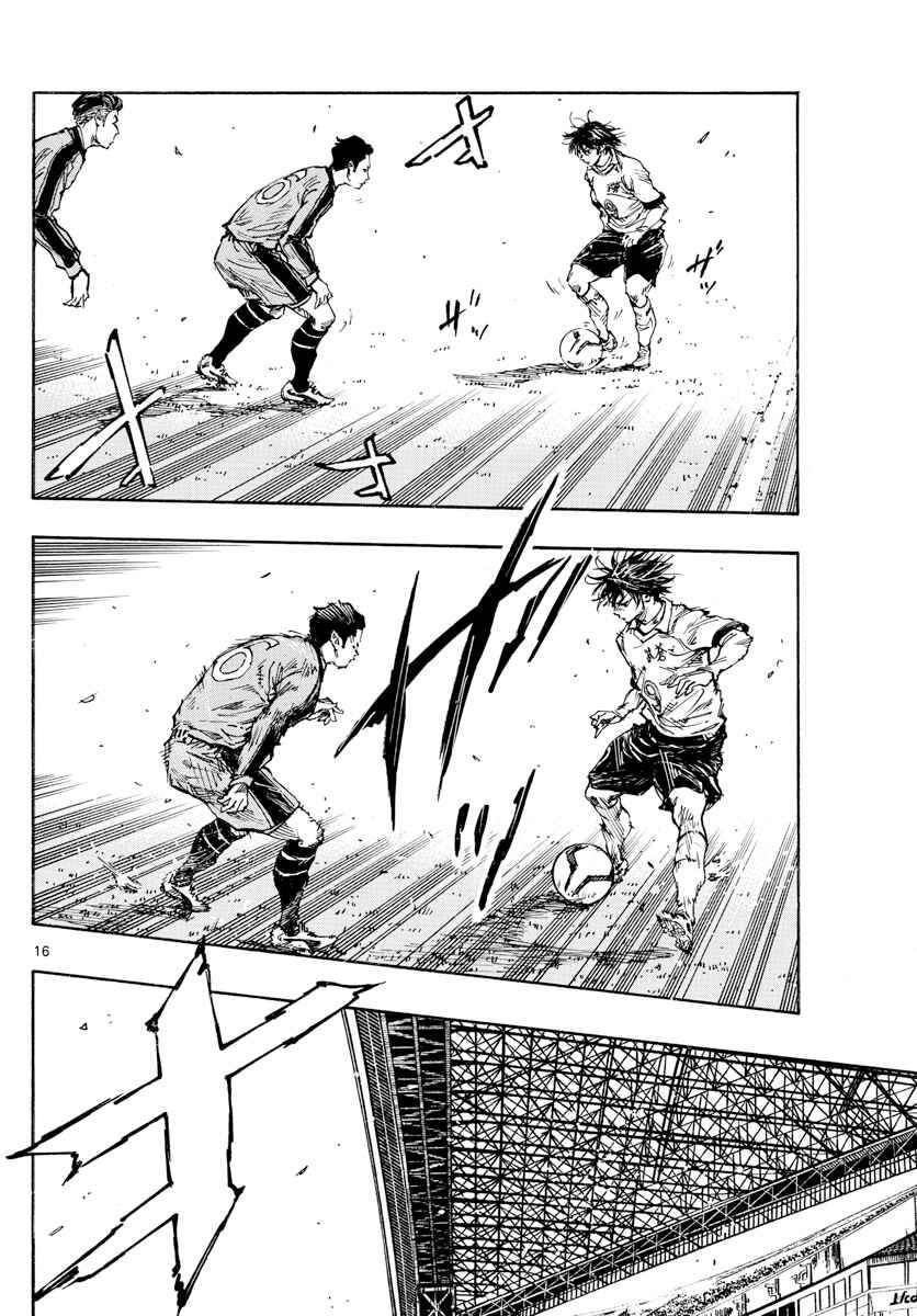 Page 15 Chapter 461 BE BLUES ~Ao ni Nare~