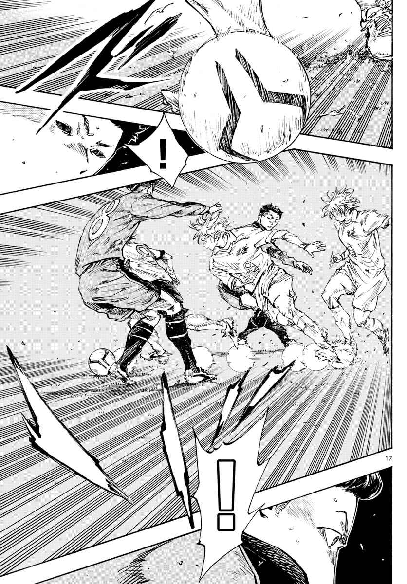 Page 16 Chapter 461 BE BLUES ~Ao ni Nare~