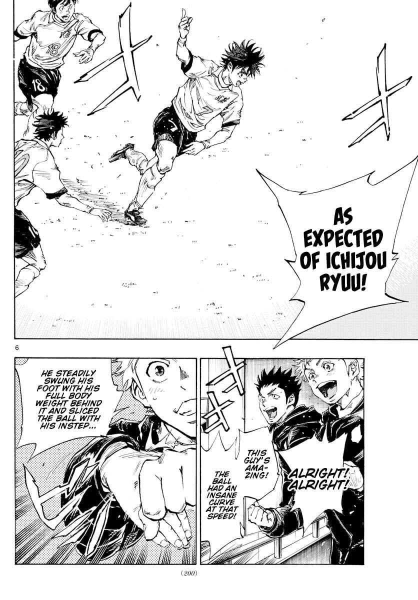 Page 6 Chapter 461 BE BLUES ~Ao ni Nare~