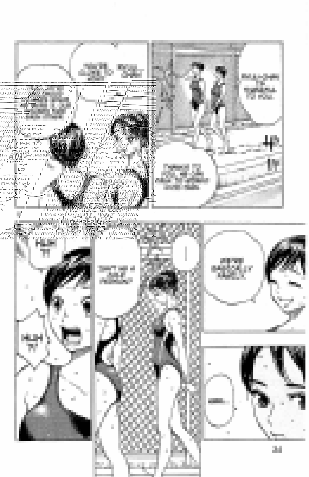 Page 12 Chapter 139 BE BLUES ~Ao ni Nare~