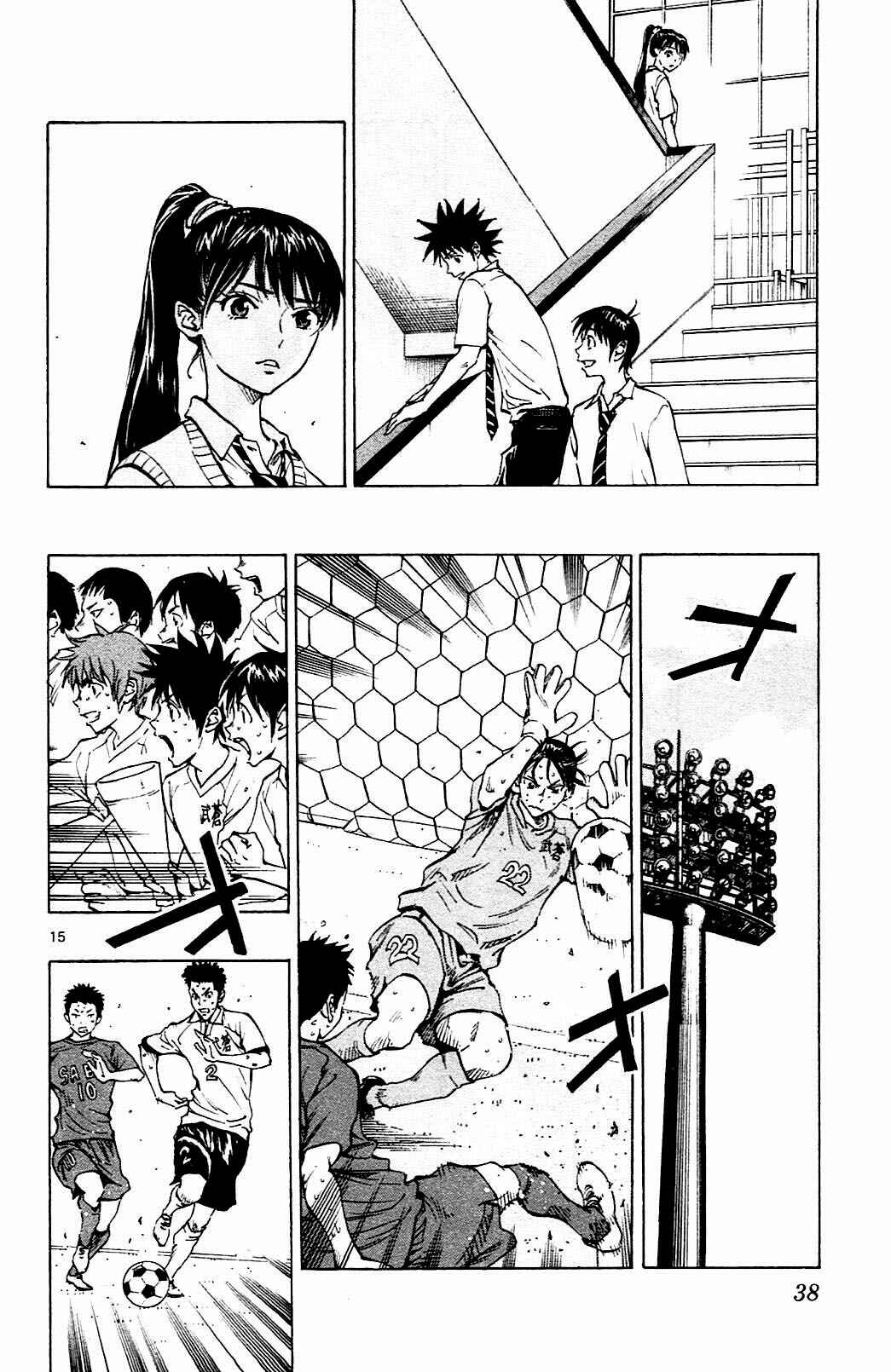 Page 16 Chapter 139 BE BLUES ~Ao ni Nare~