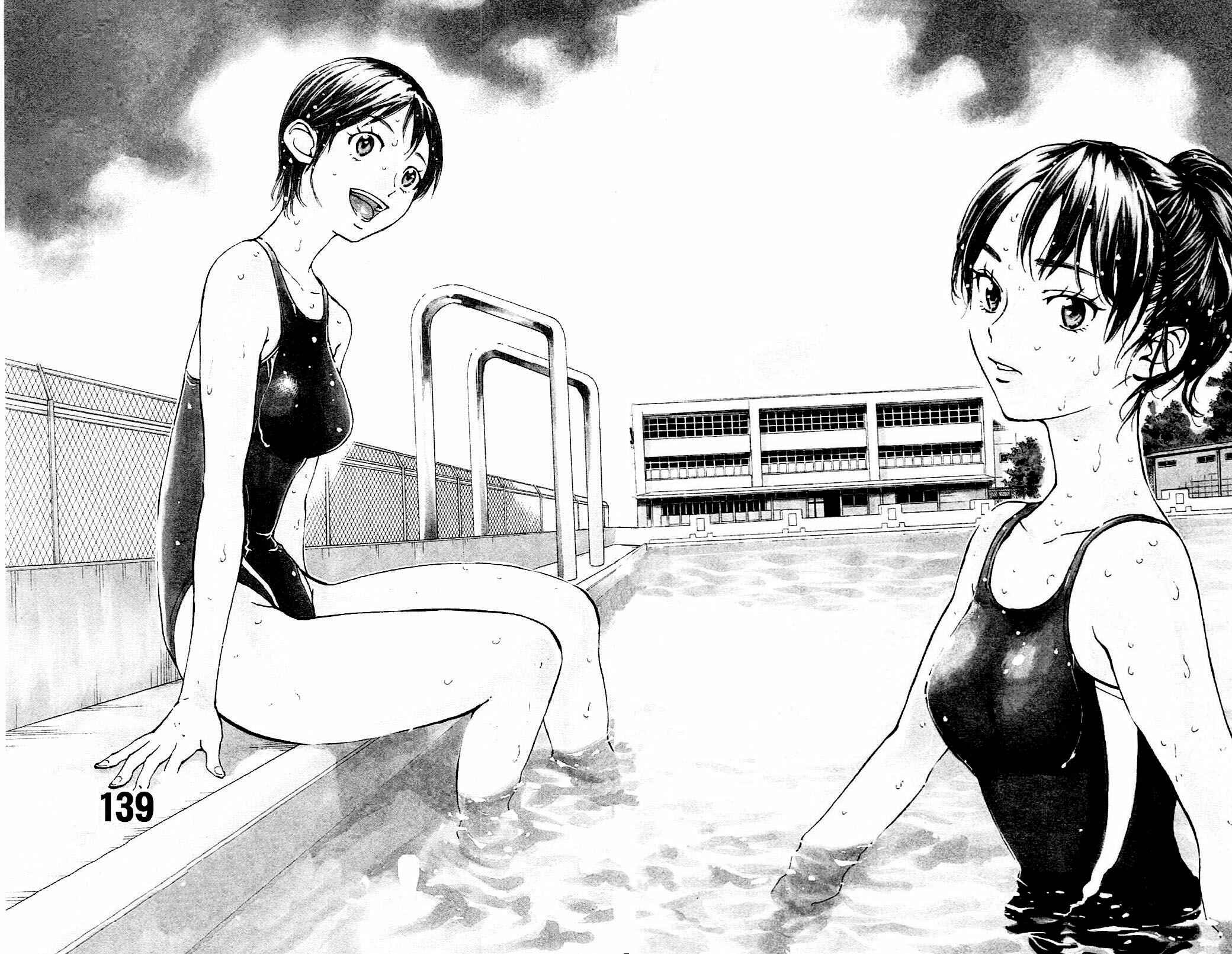 Page 2 Chapter 139 BE BLUES ~Ao ni Nare~