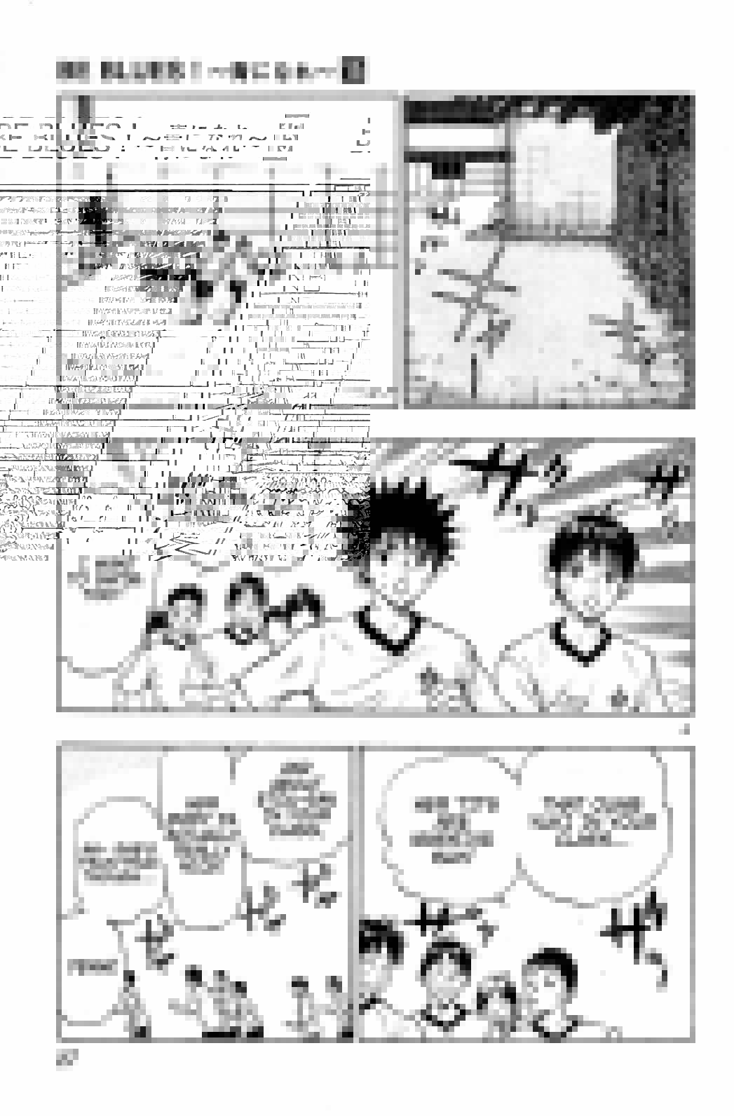 Page 5 Chapter 139 BE BLUES ~Ao ni Nare~